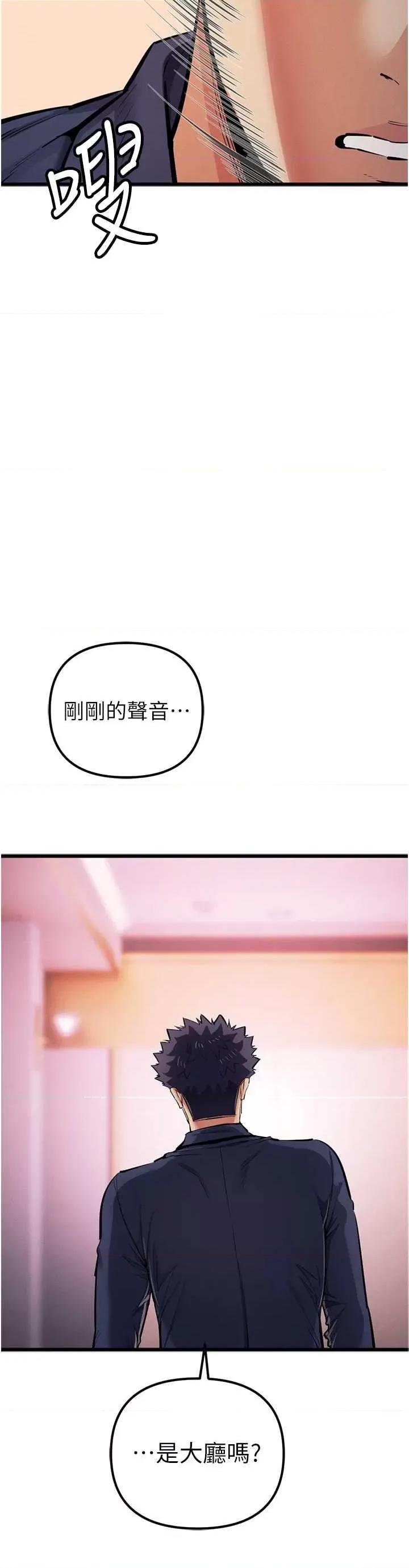 贪婪游戏 贪婪游戏 34 第45页
