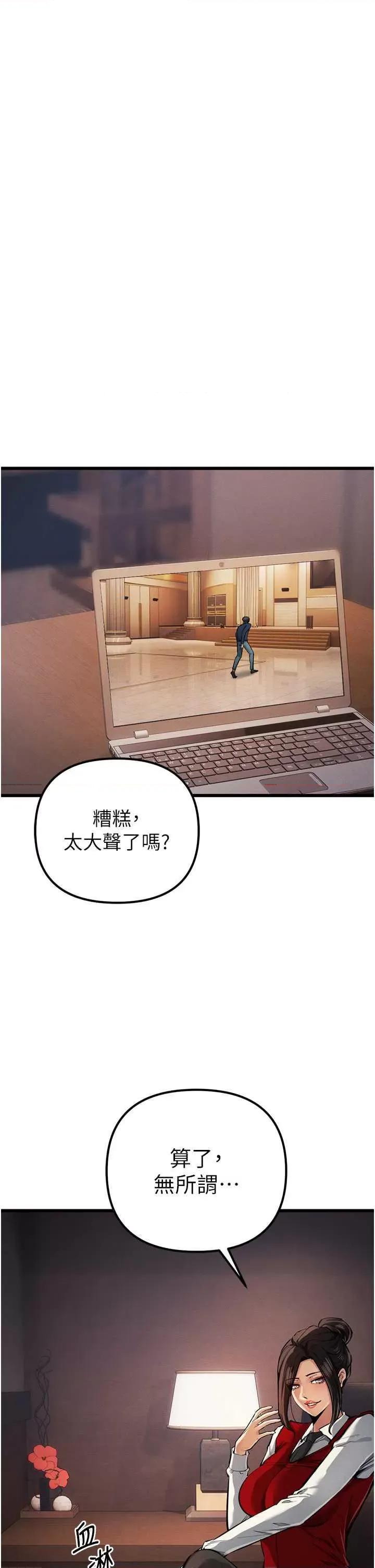 贪婪游戏 贪婪游戏 34 第46页