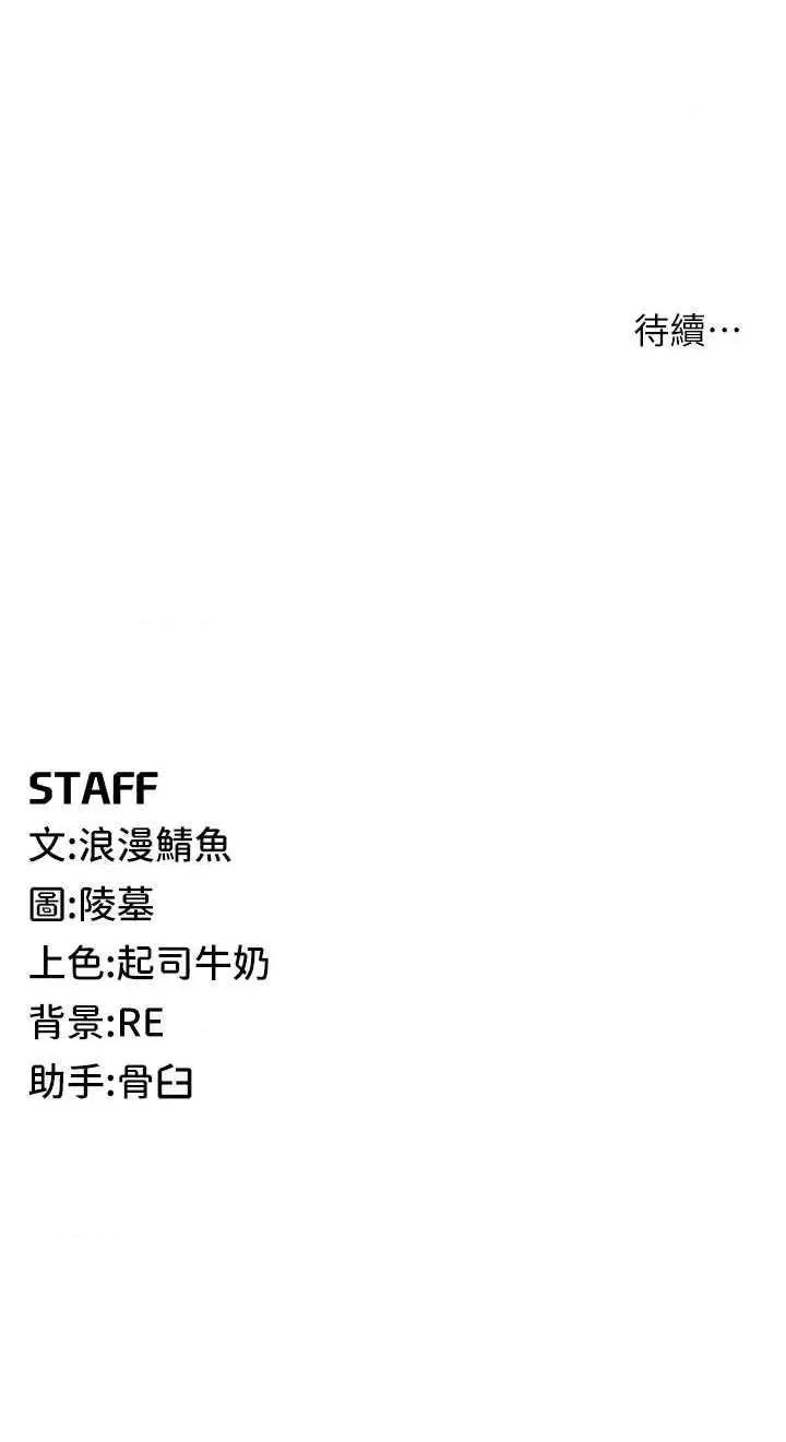 贪婪游戏 贪婪游戏 34 第48页