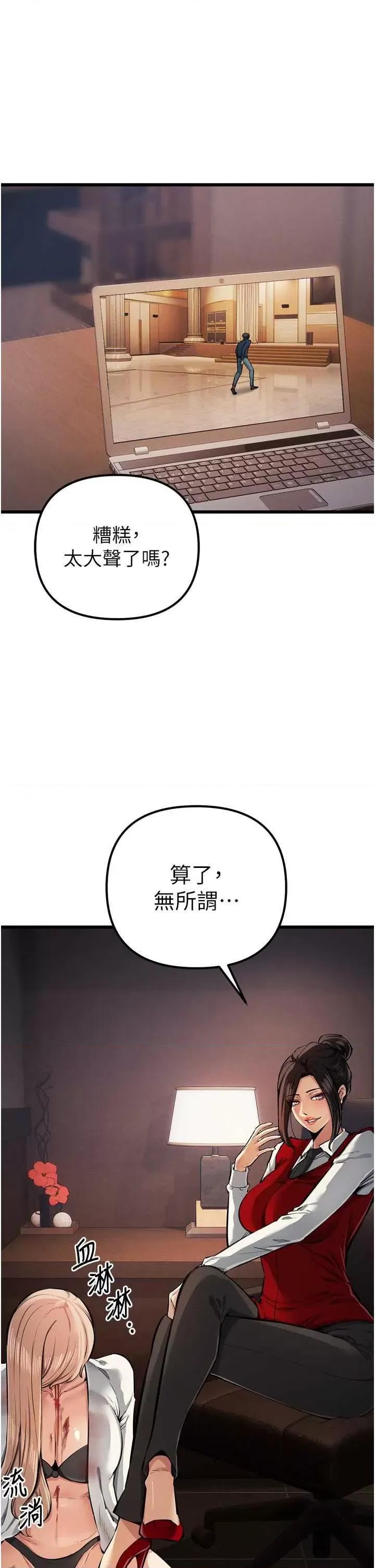贪婪游戏 贪婪游戏 35 第1页