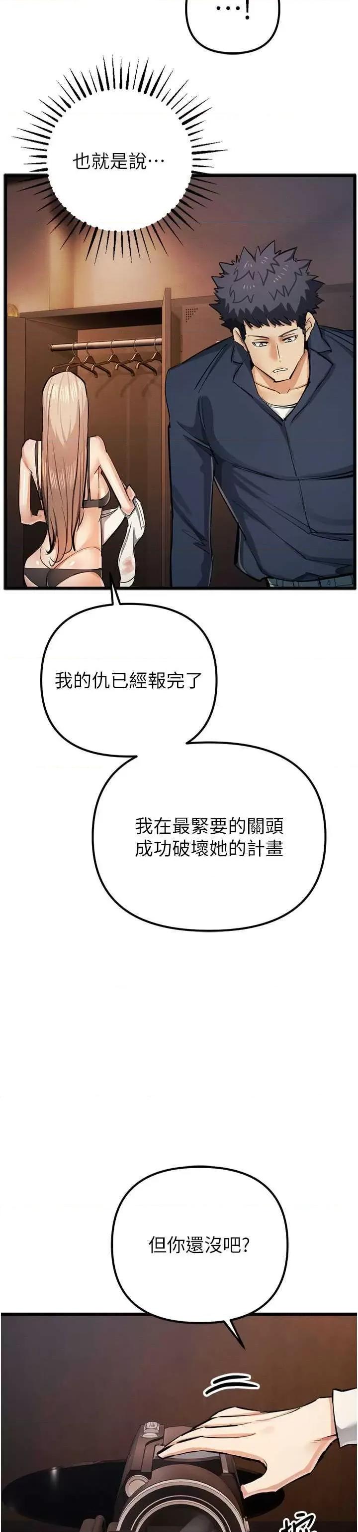 贪婪游戏 贪婪游戏 35 第21页