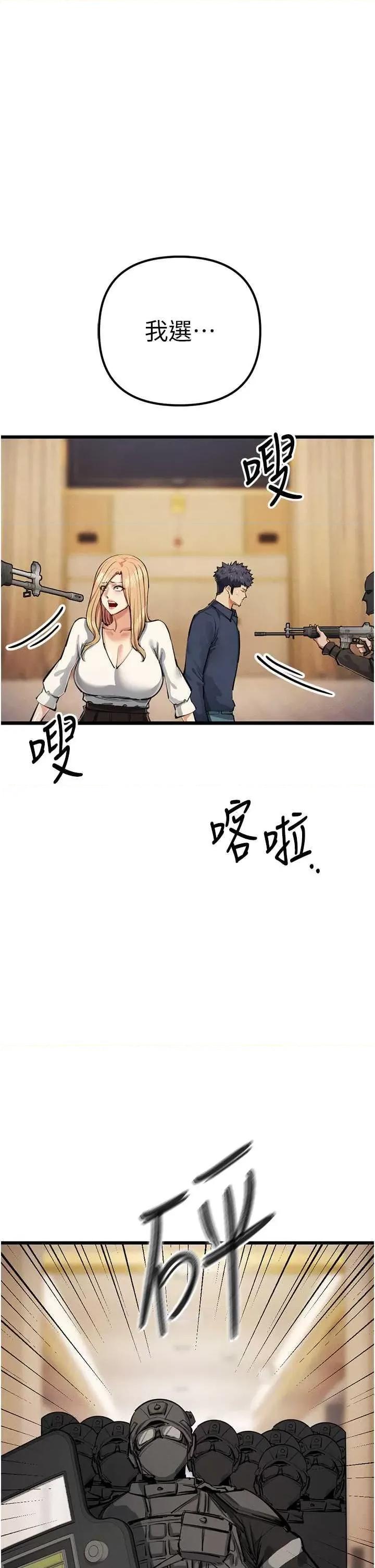 贪婪游戏 贪婪游戏 35 第37页