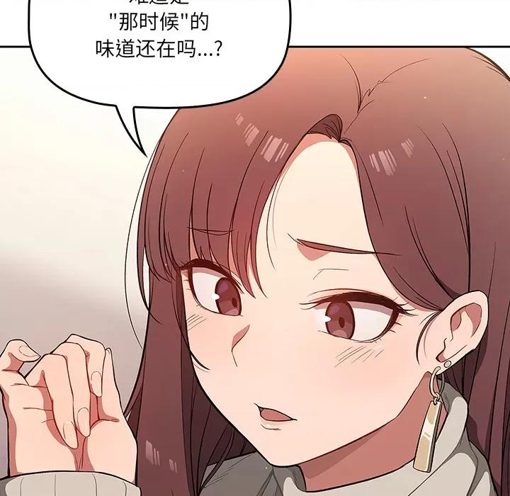 开关 调教开关 第77页