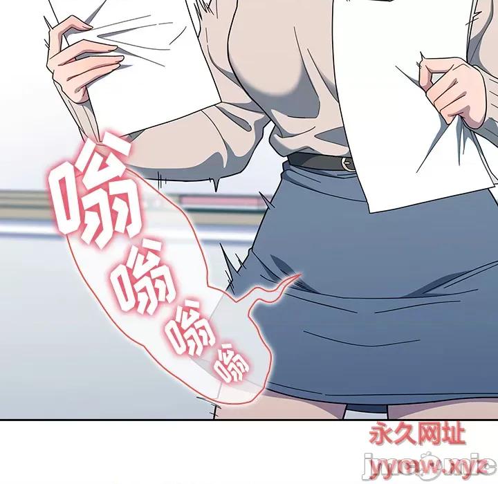 开关 调教开关-第 2 话 第10页