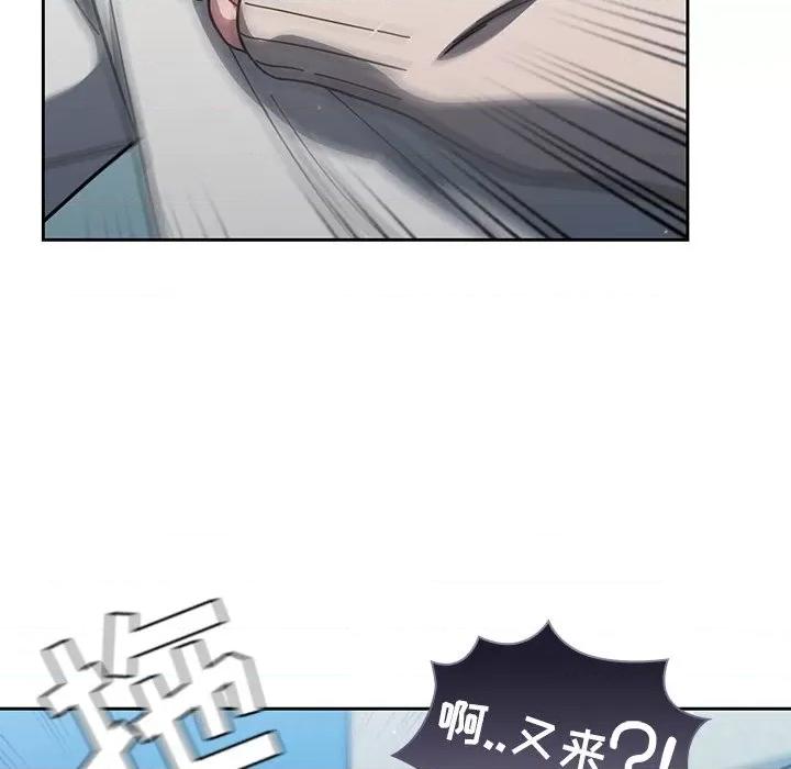开关 调教开关-第 4 话 第141页