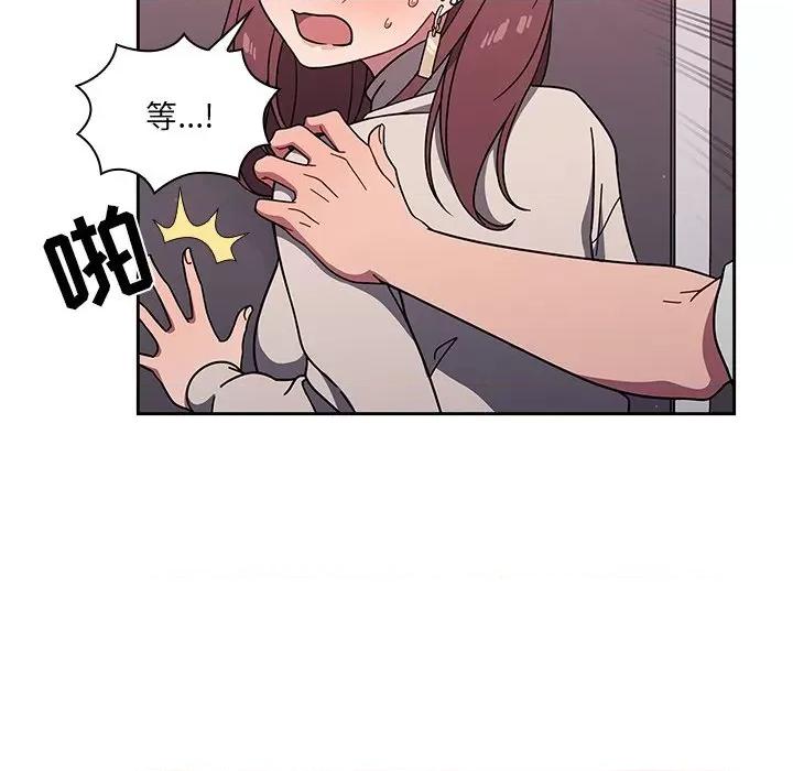 开关 调教开关-第 5 话 第28页