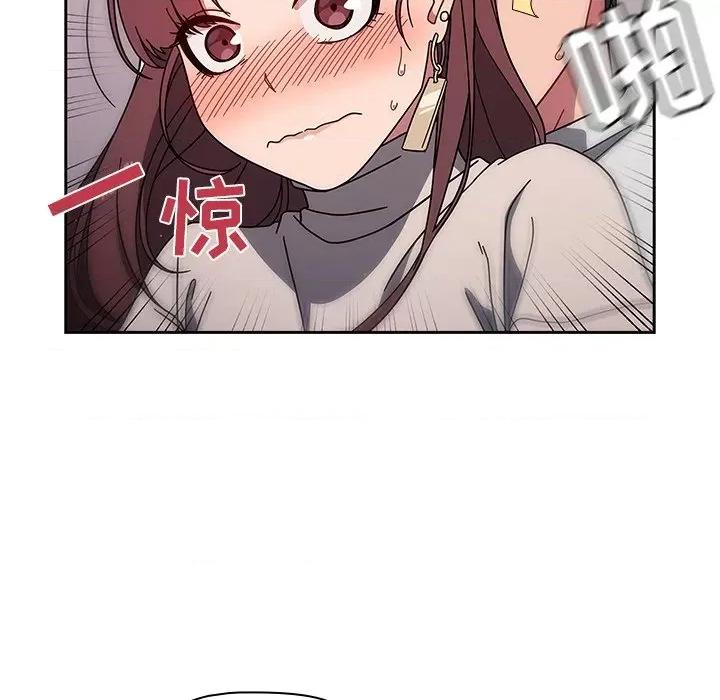 开关 调教开关-第 5 话 第112页