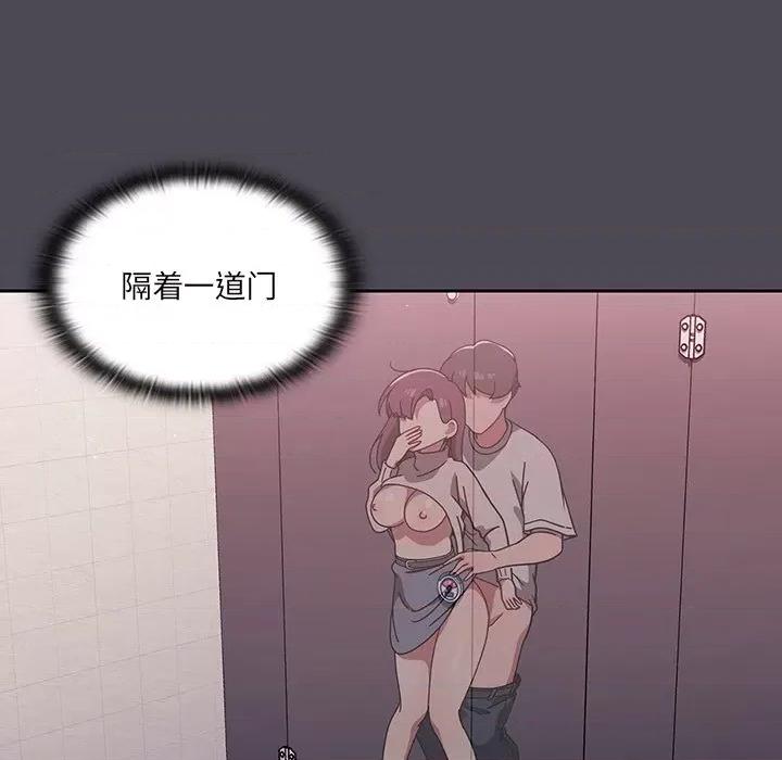 开关 调教开关-第 6 话 第41页