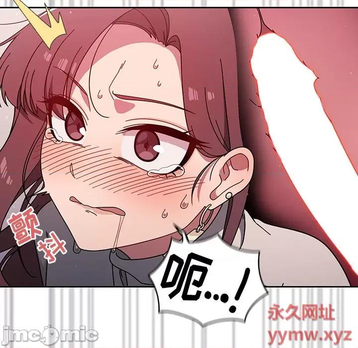 开关 调教开关-第 6 话 第85页
