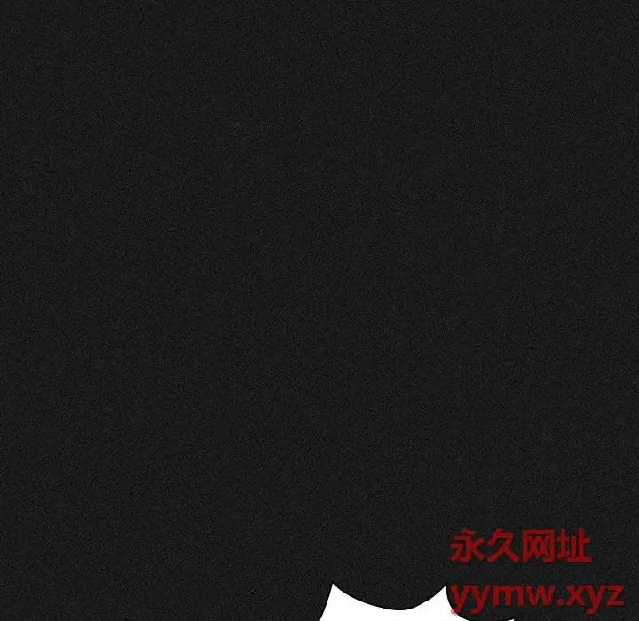 开关 调教开关-第 9 话 第127页