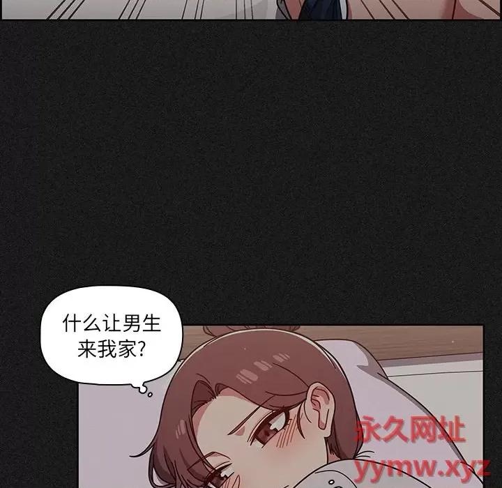 开关 调教开关-第 9 话 第129页