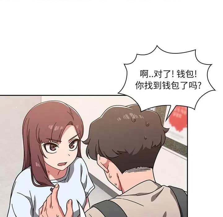 开关 调教开关-第 10 话 第102页