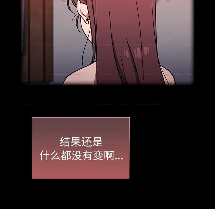 开关 调教开关-第 14 话 第147页