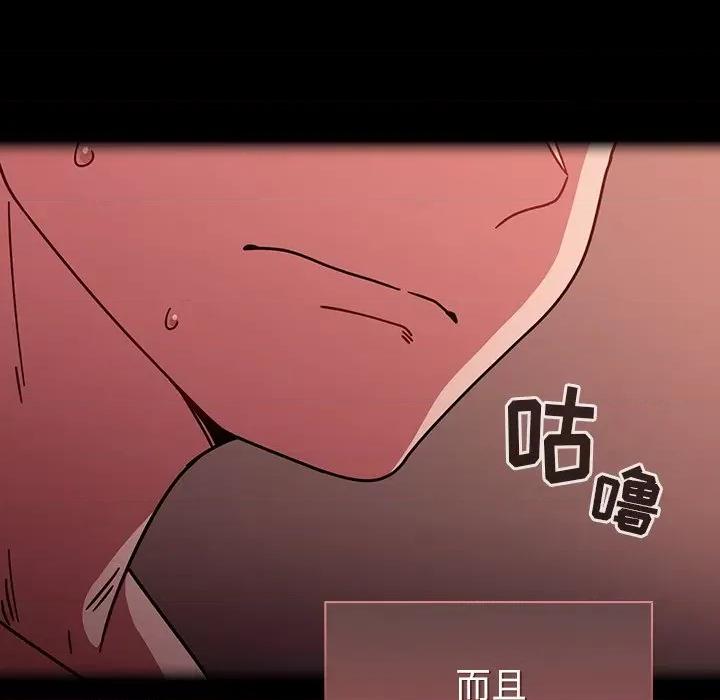 开关 调教开关-第 14 话 第148页