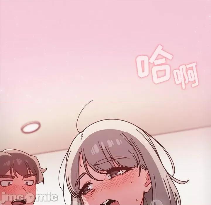 开关 调教开关-第 18 话 第130页