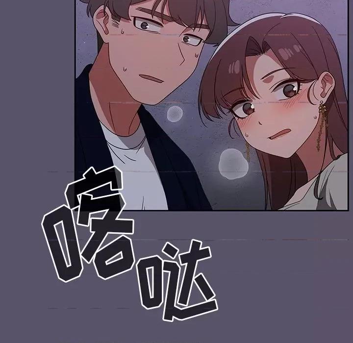 开关 调教开关-第 24 话 第31页