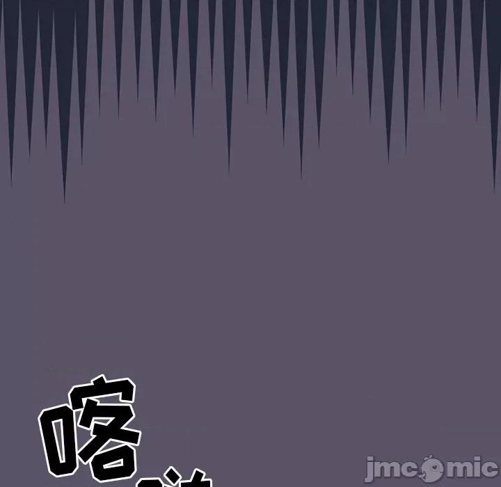 开关 调教开关-第 24 话 第35页