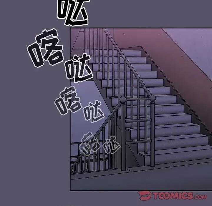 开关 调教开关-第 24 话 第36页