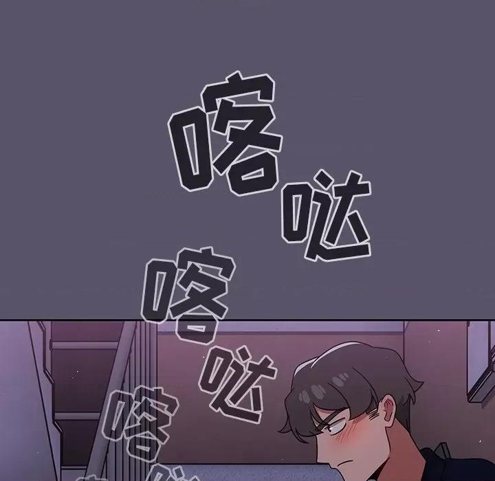 开关 调教开关-第 24 话 第37页