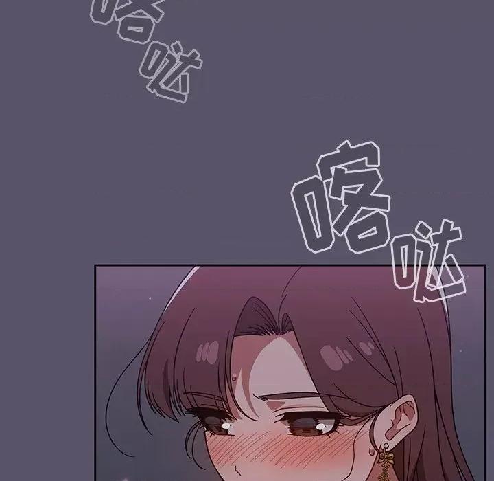 开关 调教开关-第 24 话 第41页