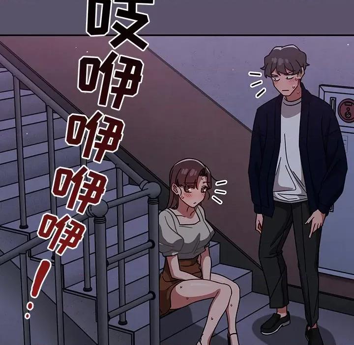 开关 调教开关-第 24 话 第43页