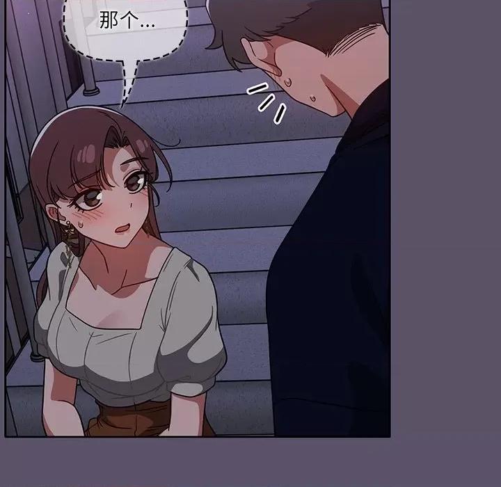 开关 调教开关-第 24 话 第47页