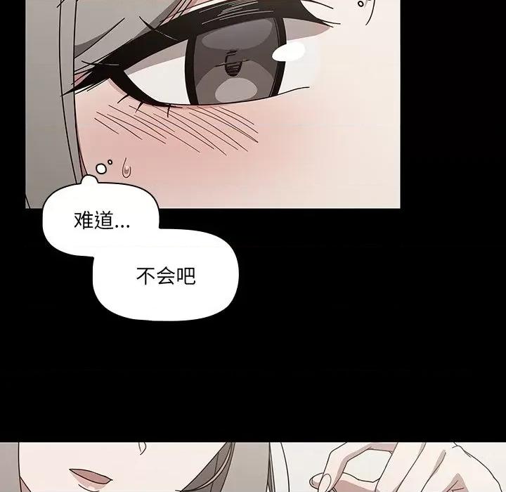 开关 调教开关-第 28 话 第48页
