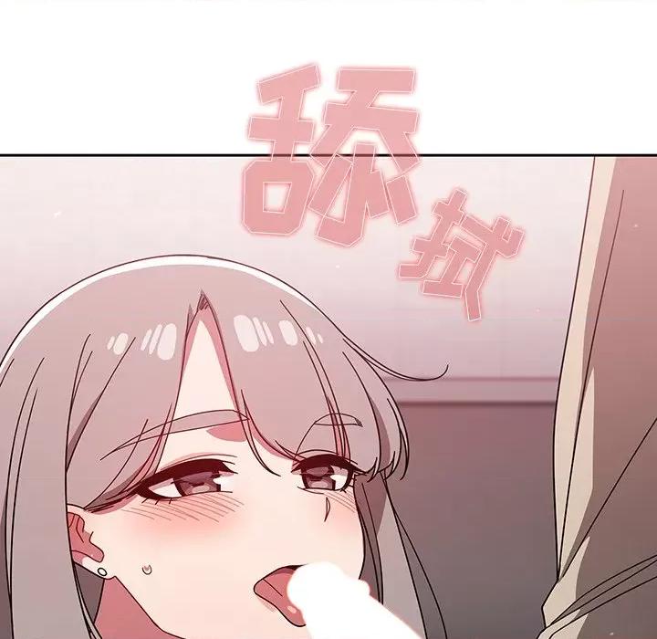 开关 调教开关-第 28 话 第101页