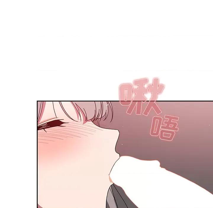 开关 调教开关-第 28 话 第103页