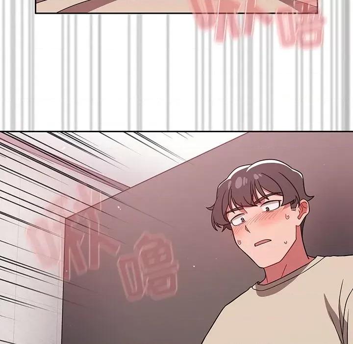 开关 调教开关-第 28 话 第107页