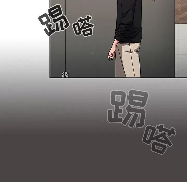 开关 调教开关-第 28 话 第133页