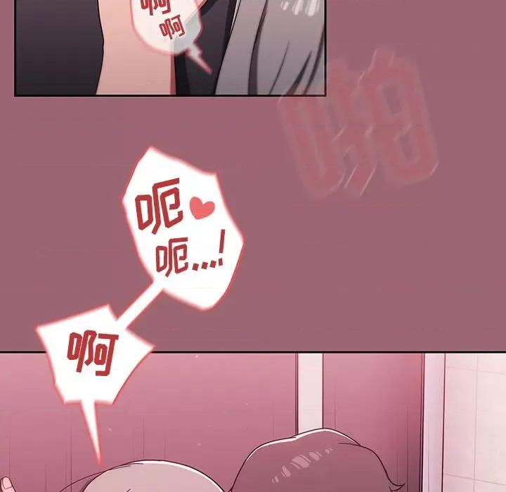 开关 调教开关-第 32 话 第7页