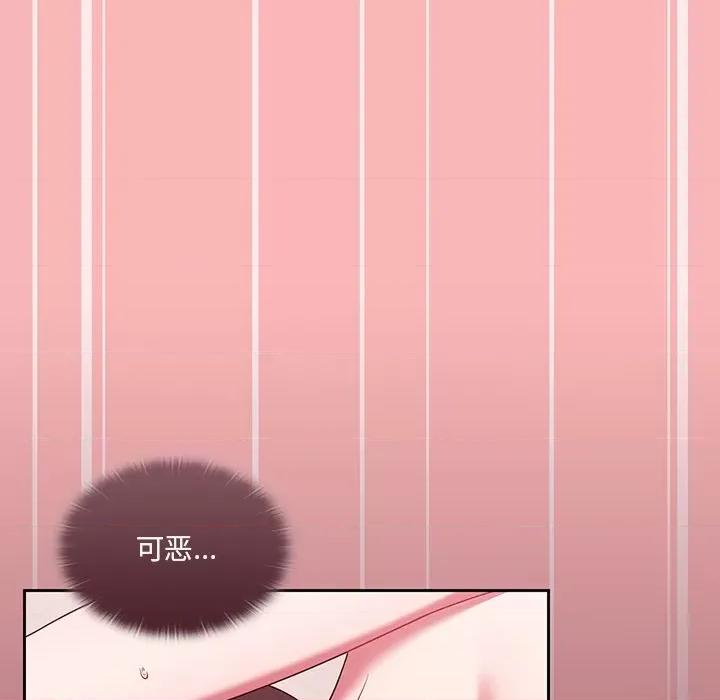 开关 调教开关-第 32 话 第42页