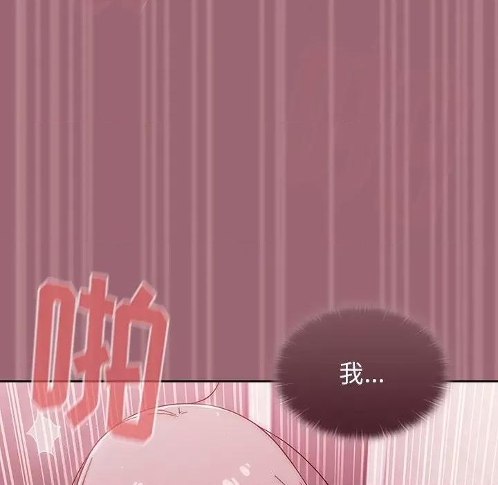 开关 调教开关-第 32 话 第52页