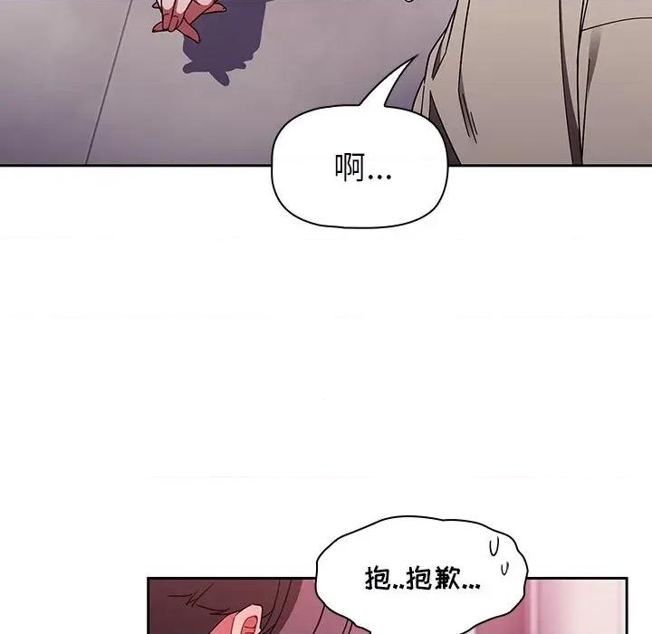 开关 调教开关-第 32 话 第96页
