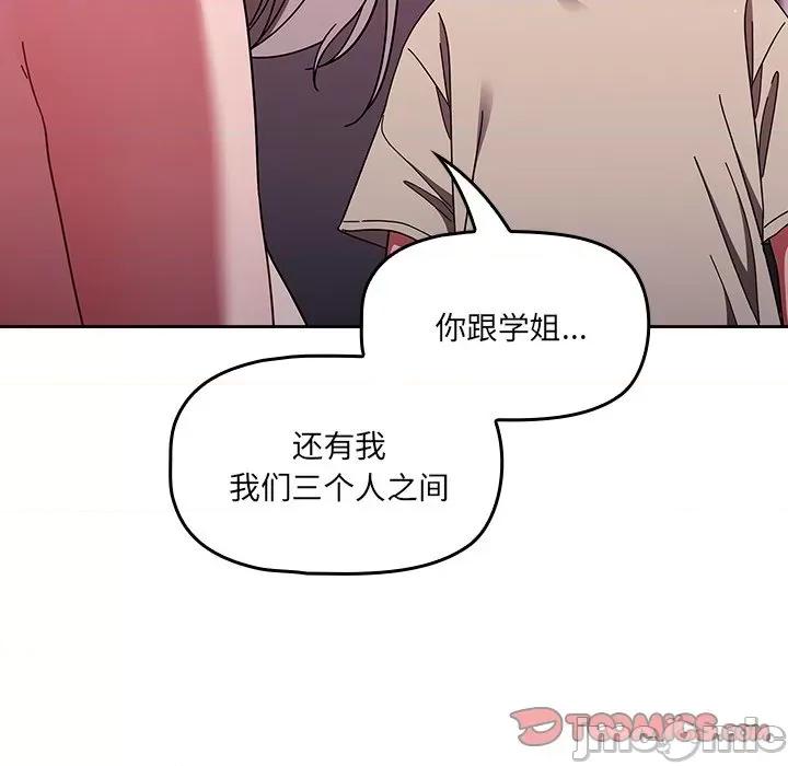 开关 调教开关-第 32 话 第105页