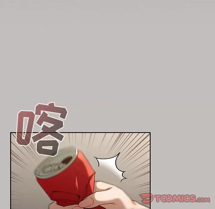 开关 调教开关-第 32 话 第141页