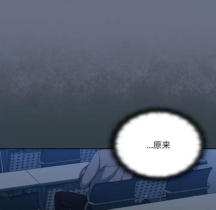 开关 调教开关-第 33 话 第41页