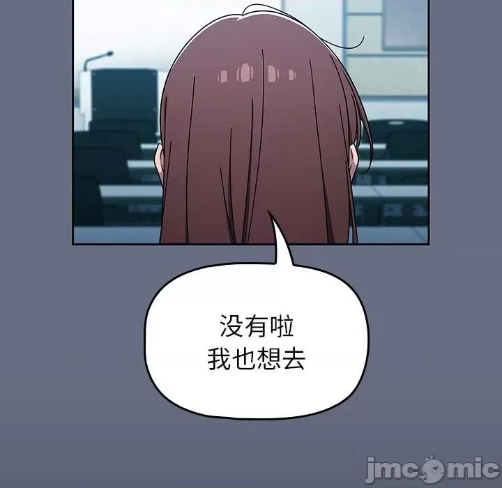 开关 调教开关-第 33 话 第65页
