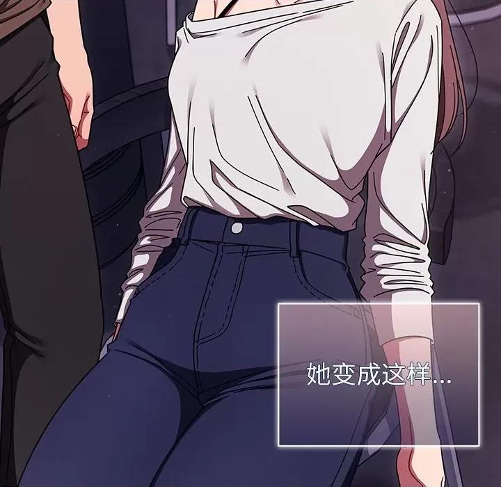 开关 调教开关-第 33 话 第101页