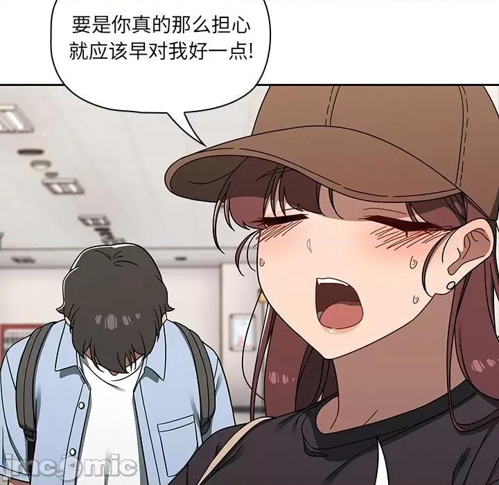 开关 调教开关-第 34 话 第65页