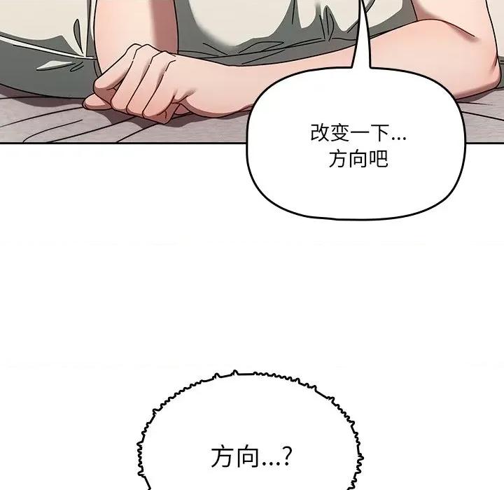 开关 调教开关-第 35 话 第32页