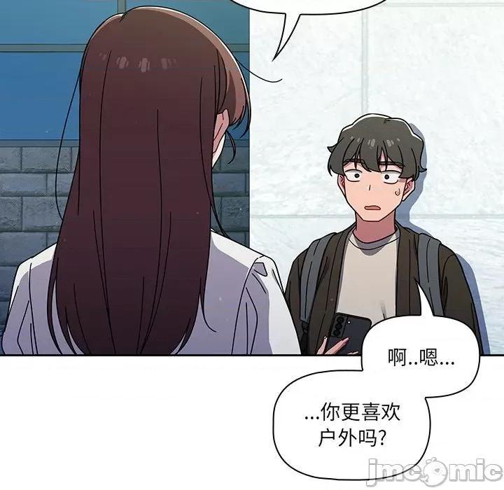 开关 调教开关-第 35 话 第100页