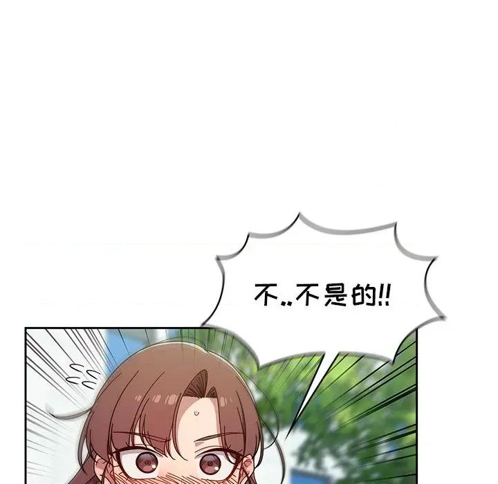 开关 调教开关-第 35 话 第101页