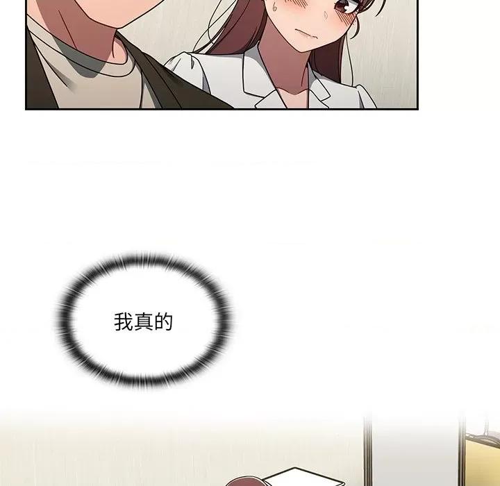 开关 调教开关-36 调教开关 第6页