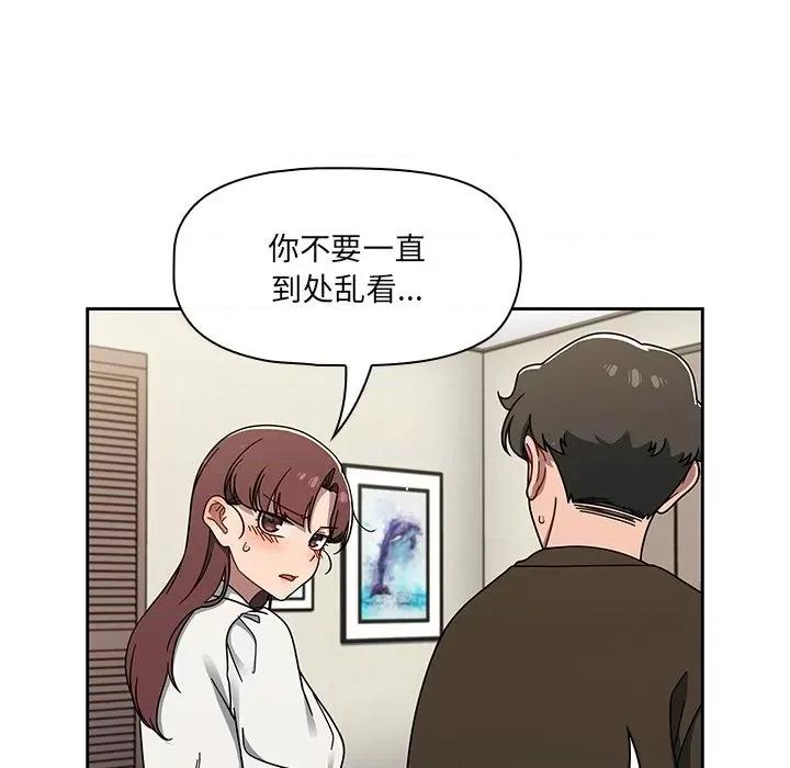 开关 调教开关-36 调教开关 第11页