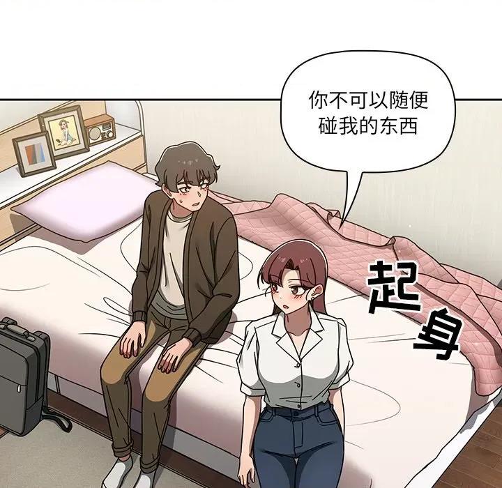 开关 调教开关-36 调教开关 第13页