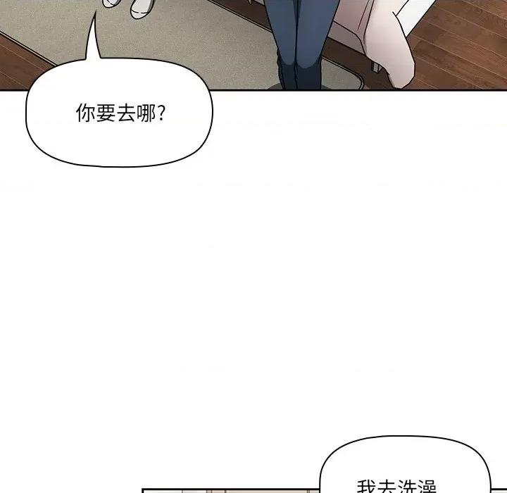 开关 调教开关-36 调教开关 第14页