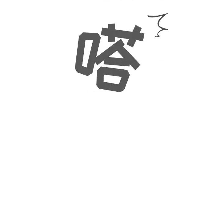 开关 调教开关-36 调教开关 第17页
