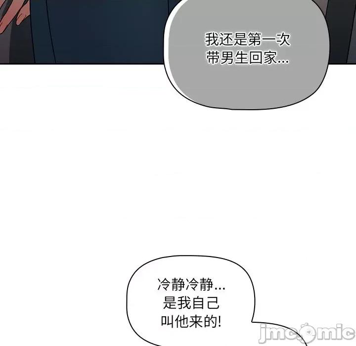 开关 调教开关-36 调教开关 第20页